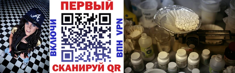 АМФЕТАМИН 97%  где продают   Покров 