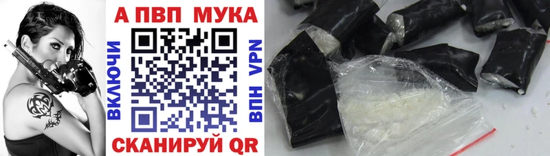 Alpha-PVP крисы CK  купить наркотики цена  Покров 