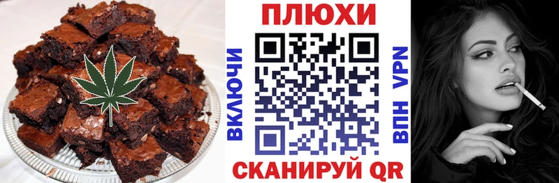 Печенье с ТГК марихуана  где купить наркотик  OMG онион  Покров 