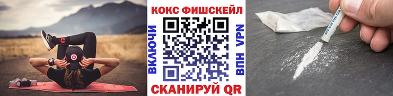 КОКАИН 98%  кракен сайт  Покров 