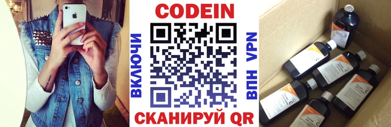 как найти закладки  Покров  маркетплейс состав  Кодеин напиток Lean (лин) 