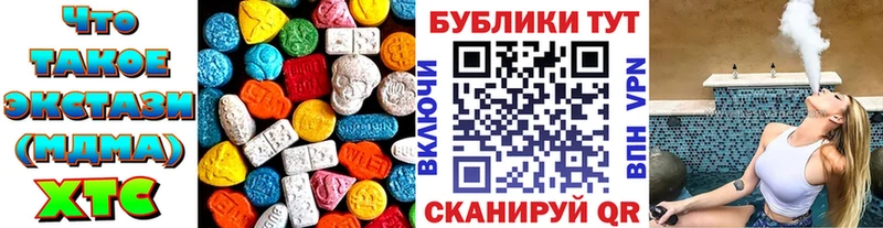 ЭКСТАЗИ Philipp Plein кракен онион Покров