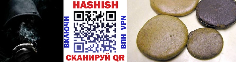ОМГ ОМГ ссылка  цены   Покров  ГАШИШ Premium 