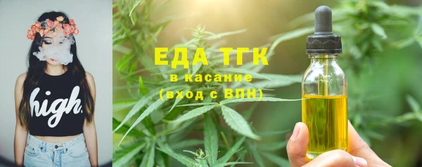 меф VHQ Осинники
