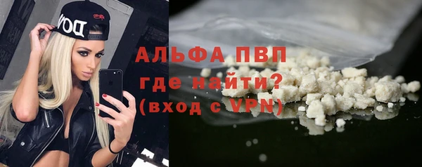 ешки Осташков
