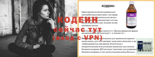 ешки Осташков