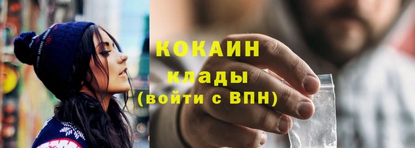 кокаин Алзамай