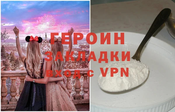 MDMA Пересвет