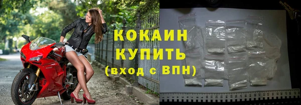 кокаин колумбия Алексин