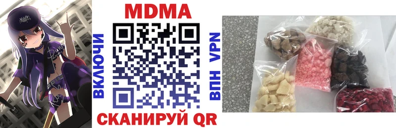 МДМА VHQ  как найти закладки  Покров 