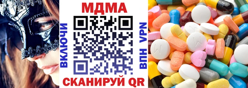 МДМА crystal Покров