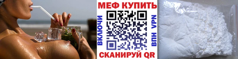hydra зеркало  Покров  Мефедрон мяу мяу 