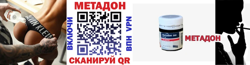 где найти наркотики  Покров  Метадон кристалл 