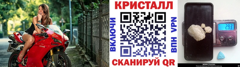 где купить наркотик  MEGA ссылки  Метамфетамин Декстрометамфетамин 99.9%  Покров 