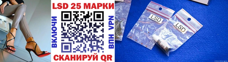 Марки N-bome 1500мкг Покров