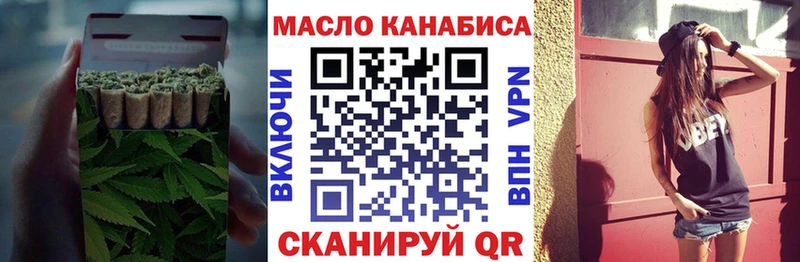 ТГК гашишное масло  Покров 