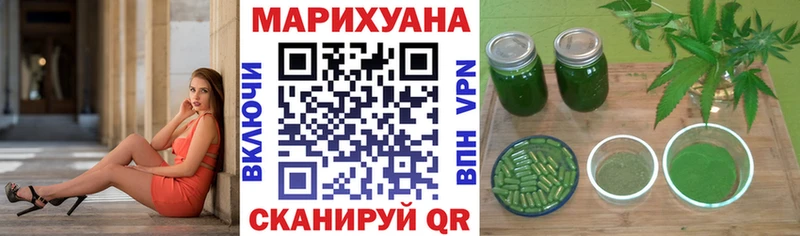 купить закладку Покров Марихуана тримм